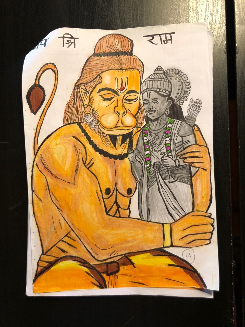 Artwork 4